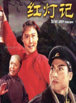 毛片一级片